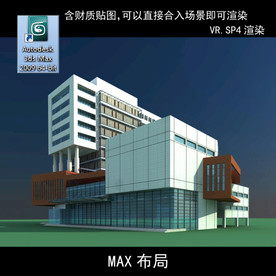 写字楼 现代办公楼 建筑模型图