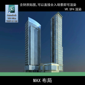 写字楼 现代办公楼 建筑模型图