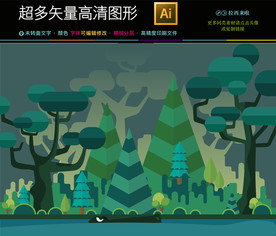 矢量旅游海报插画