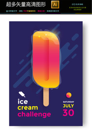 最新高档抽象艺术海报矢量文件