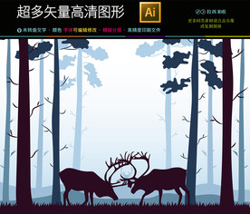 矢量旅游海报扁平化风景海报