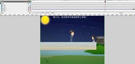 张良守时得太公兵法故事2分钟