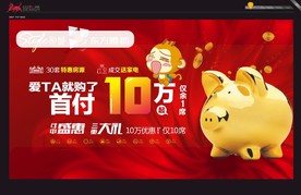 商业 写字楼  广告