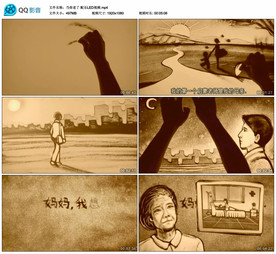 当你老了 舞台大屏背景视频成品