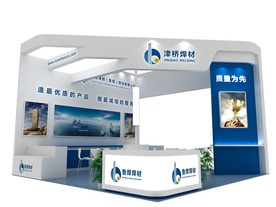 36平津桥焊材展台