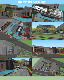 现代工厂改造设计