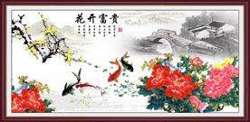 九鱼图