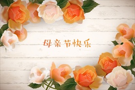 矢量树叶花朵植物情人节背景