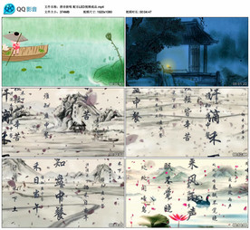 唐诗新唱 舞台大屏背景视频成品