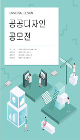 手机界面设计模版