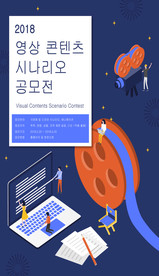 扁平化互联网页面模版