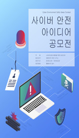 互联网扁平化插画设计模版