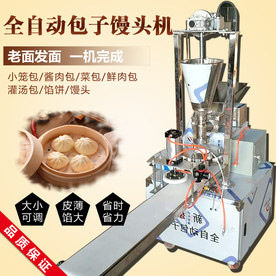 包子馒头机主图