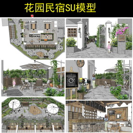 花园民宿su模型