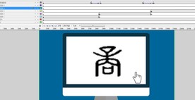 古代文字的发展变化7秒