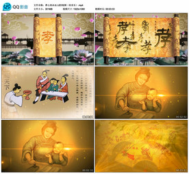 孝心到永远 LED舞台背景视频