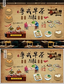 早茶背景墙装饰画