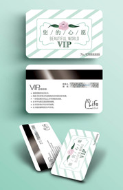 清新浪漫会员卡