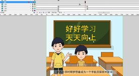 少年的梦想30秒