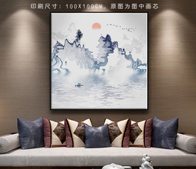 大尺寸烟雾山水装饰画