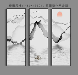山水三联画装饰画