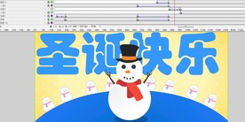 圣诞快乐贺卡动画40秒