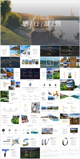 旅游照片摄影动态电子相册