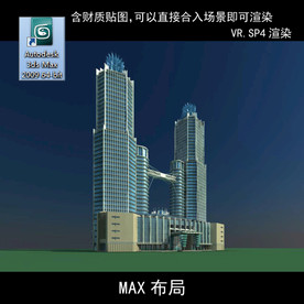 写字楼 现代办公楼 建筑模型图