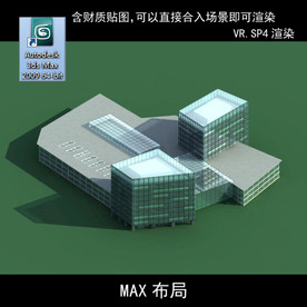 写字楼 现代办公楼 建筑模型图