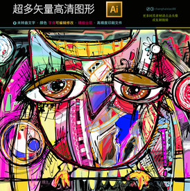 现代时尚油画装饰画高清无框画