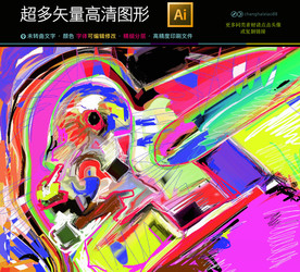 矢量油画图片装饰画高清无框画