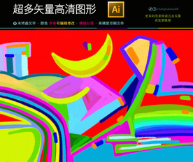 矢量油画图片装饰画高清无框画