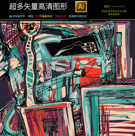 矢量油画图片装饰画高清无框画