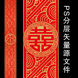 大红金色中式婚礼T台