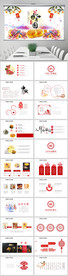中国传统节日中秋佳节中秋PPT