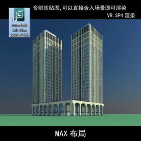 写字楼 现代办公楼 建筑模型图