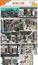 休闲吧装饰设计SU模型