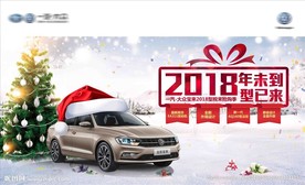 速腾 全新速腾 全