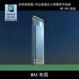 写字楼 现代办公楼 建筑模型图