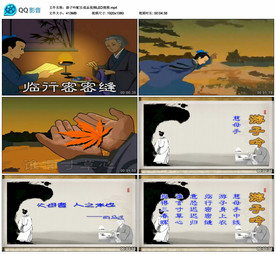 游子吟 LED舞台大屏背景视频