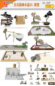 日式庭院小景模型