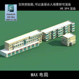 写字商业楼 商业群 现代商业