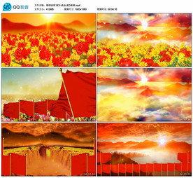 锦绣前程 舞台大屏背景视频成品