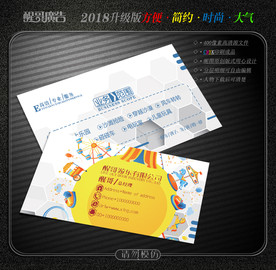 游乐园名片