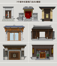 新中式景观门头