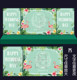 绿色森系花卉火烈鸟婚礼背景
