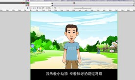 男学生的自我介绍10秒动画