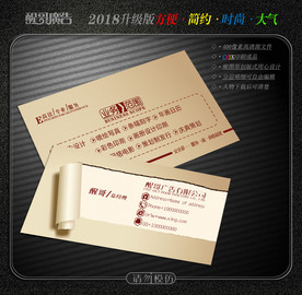 广告名片