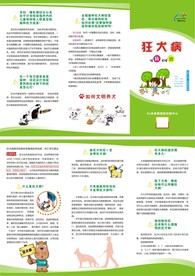 健康、禁烟、禁毒