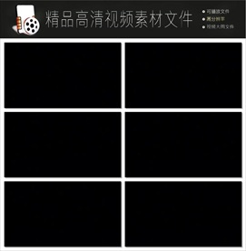 精美缤纷的炫光扫光素材模板